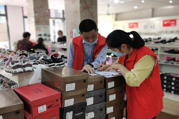 （网格员入户登记商户信息）.jpg