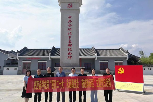 科技局.jpg