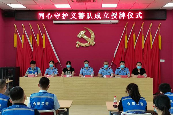 公安局.jpg