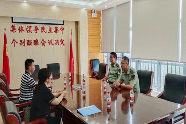 发改委.jpg