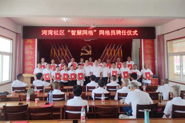 丰乐.jpg