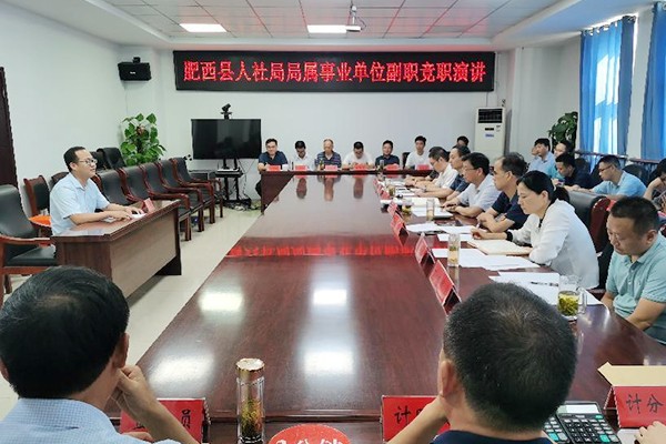 县人社局开展局属事业单位副职竞职演讲 (28755).jpg
