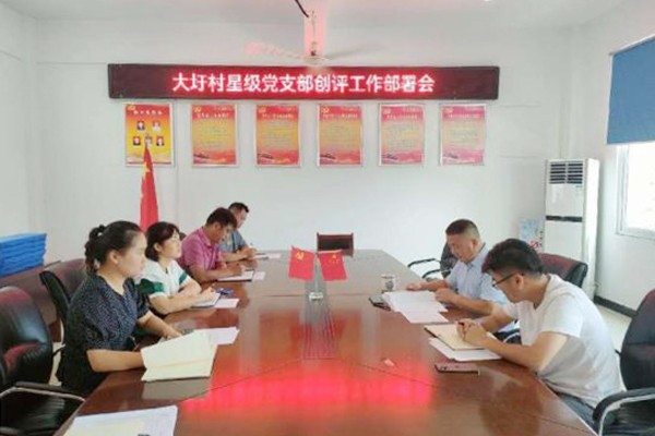 丰乐镇.jpg