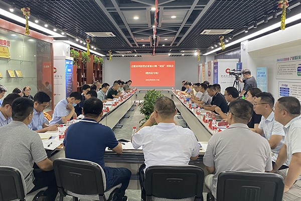科技局.jpg