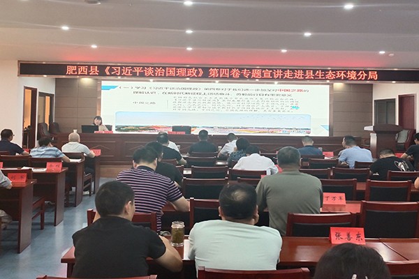 生态环境分局.jpg