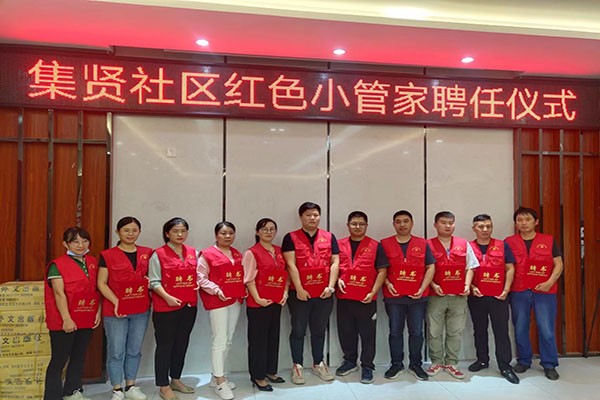 桃花镇集贤社区：“精打细算”当好群众“服务员” (3).jpg