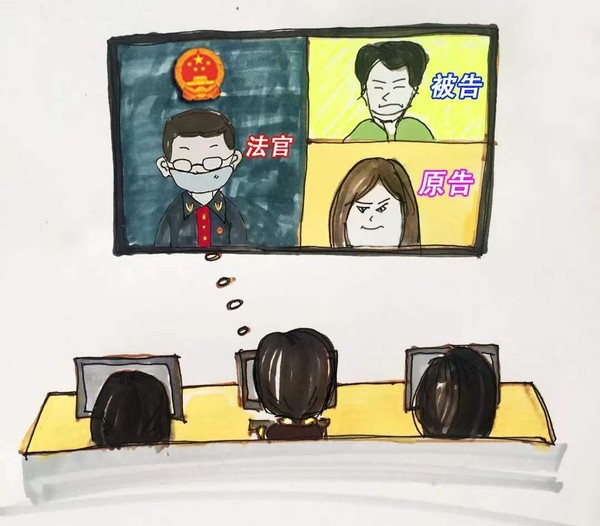 云上庭审.jpg