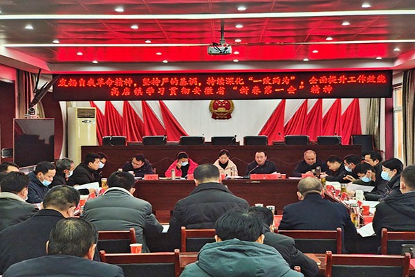 高店镇.jpg