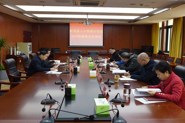 人大办.jpg