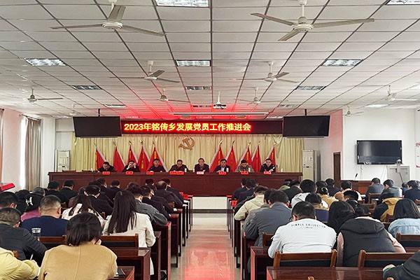 铭传乡.jpg
