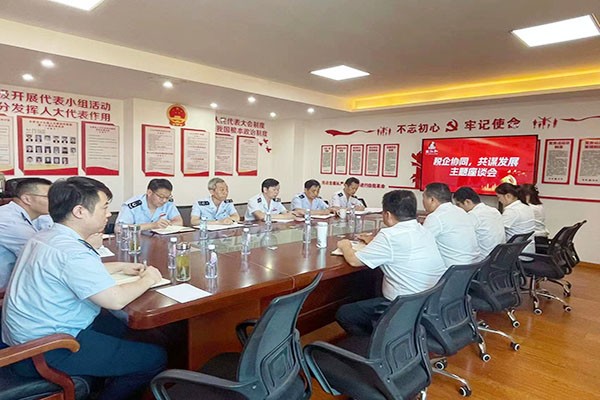 6.29税企结对共建.jpg
