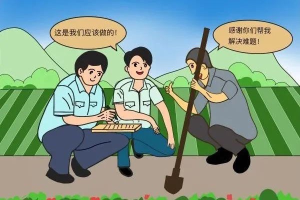 640人民论坛漫评.jpg