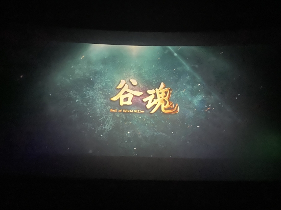 20230904102738271_KNz5GDoQ.jpg