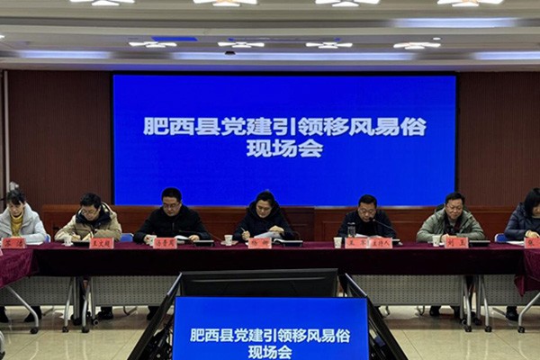 党建引领移风易俗64.jpg