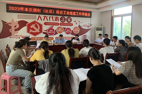修改--丰乐镇02.jpg