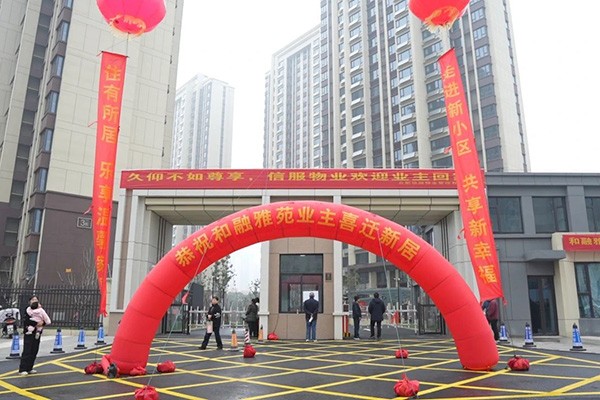 坚持依法依规 强化系统思维 沈校根主持召开安置工作专题会议64.jpg