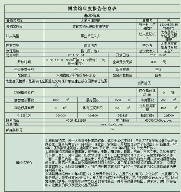 年报1.jpg