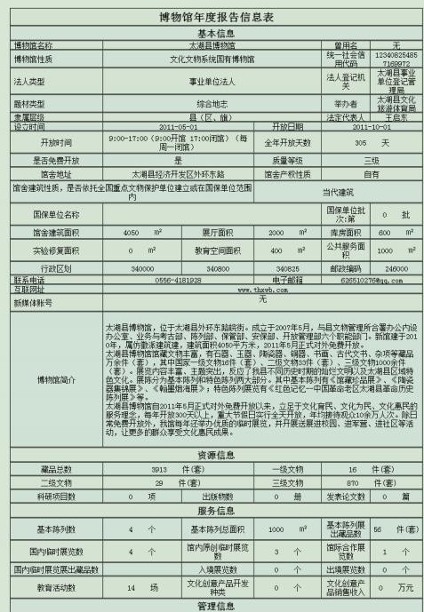 2023年报1.jpg