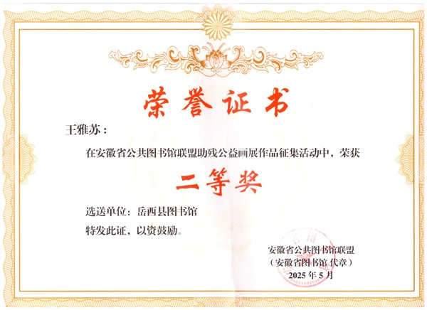 微信图片_20250604102905.jpg