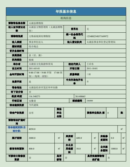 2024年报1.jpg