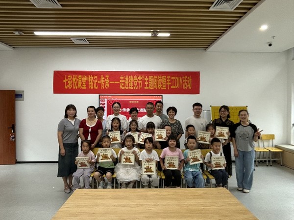 建党节活动图片.jpg