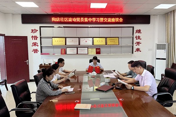 破解“三难”！花岗镇流动党员“归巢赋能”工程显实效64.jpg