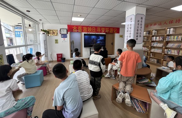 放映日.png