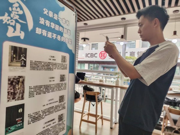 父亲节活动1.jpg