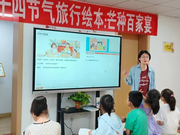 芒种活动1.jpg