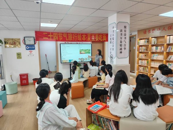 夏至活动1.jpg