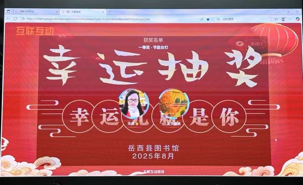 微信图片_20250816104728.jpg