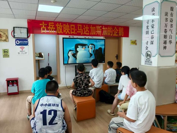 4放映日活动.jpg
