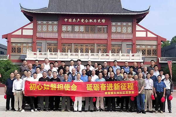 紫蓬镇：“三线”并举推进党员教育走深走实64.jpg