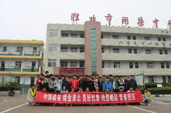 开渠中学全景拉横幅_看图王.jpg