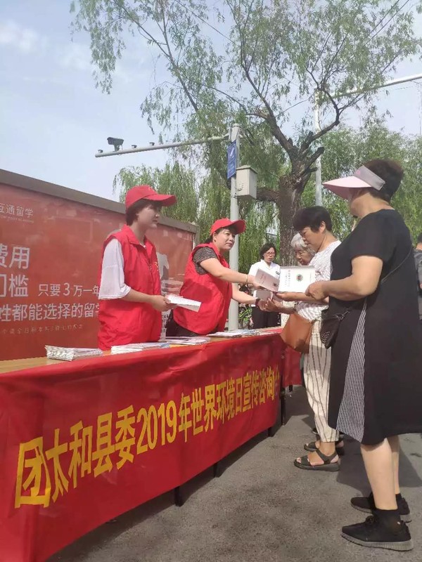 微信图片_20190606155443.jpg