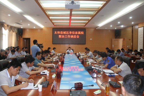 QQ图片20190614173131.jpg