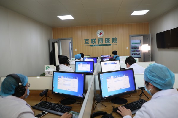 互联网咨询门诊.JPG