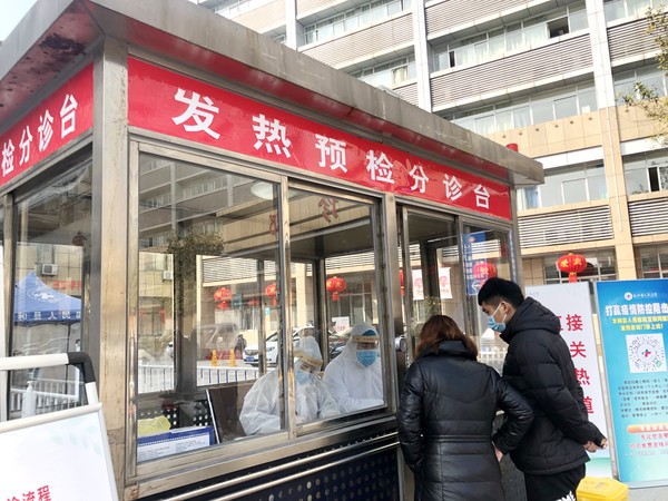 预检分诊台.jpg