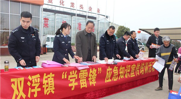 学雷锋.png