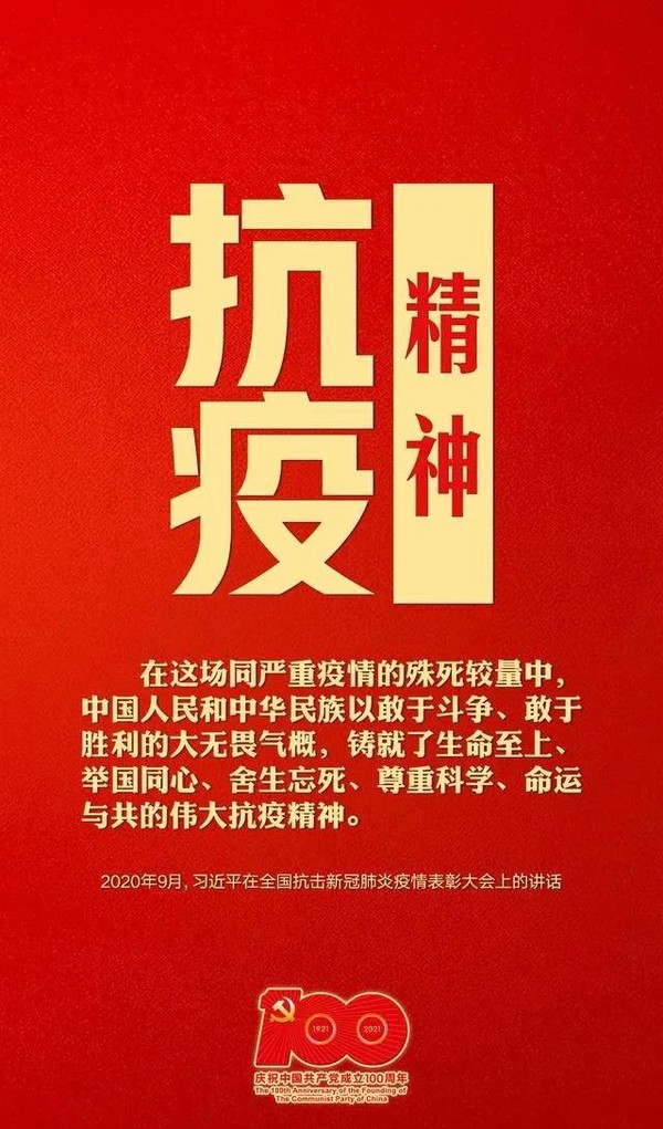 微信图片_20210429094158.jpg