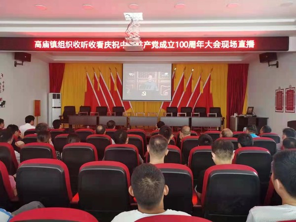 高庙.jpg