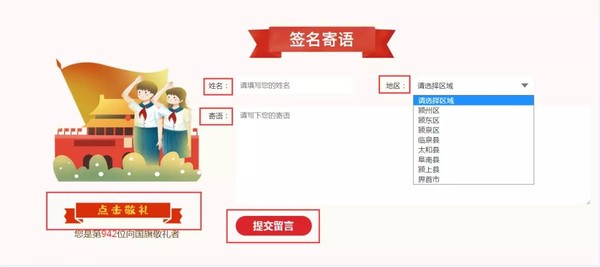 微信图片_20210930170020.jpg