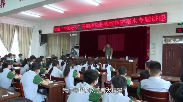 中国好人.png