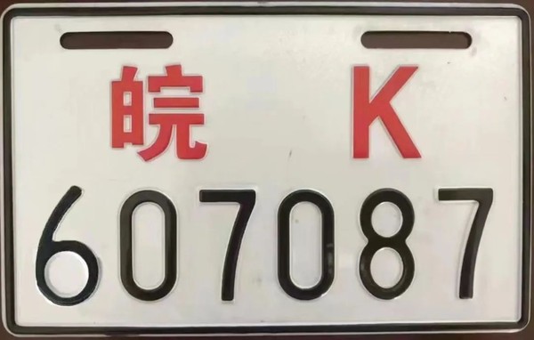 微信图片_20220818083715.jpg