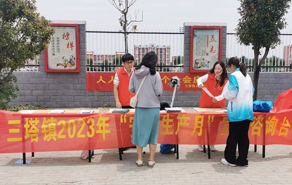 微信图片_20230616145523.jpg