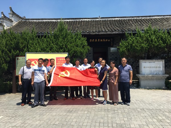 县政协机关开展现场教育活动.JPG