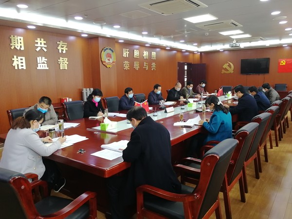 肥西县政协召开党组会议暨十届三十七次主席会议