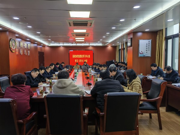 肥西县政协召开党组理论学习中心组学习（扩大）会议.jpg