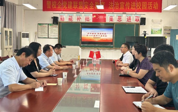 微信图片_20230908171132.jpg