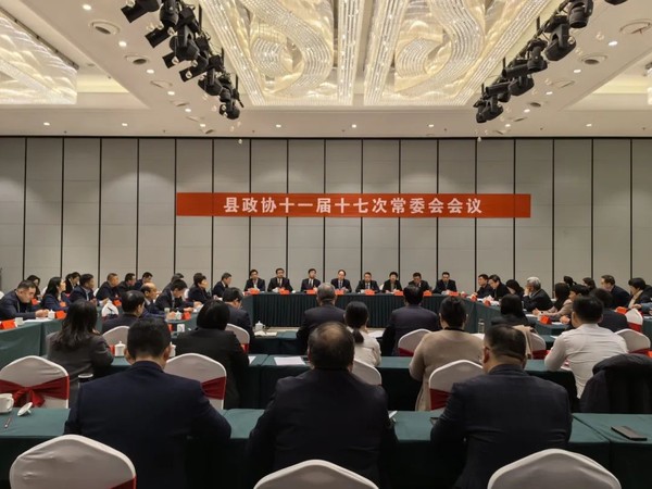 微信图片_20250104201138.jpg